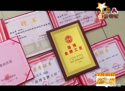 致敬最美勞動(dòng)者！金牌工匠——熊兆軍