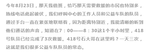 不忘初心，砥礪前行                        ——贊山東勝利鋼管有限公司愛心一百公益車隊隊員