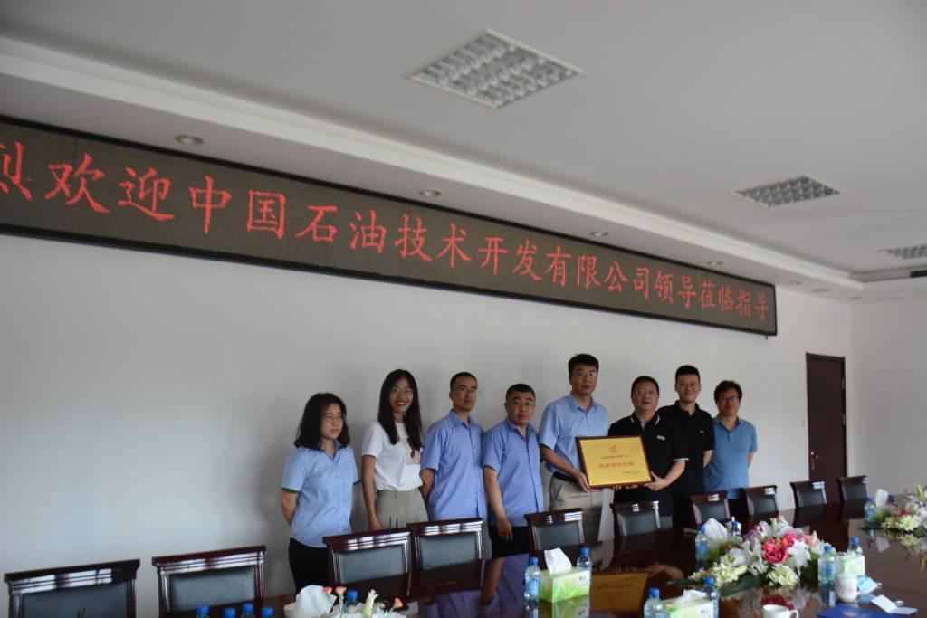 山東勝利鋼管榮獲中國(guó)石油技術(shù)開發(fā)有限公司 “優(yōu)質(zhì)合作伙伴”稱號(hào)
